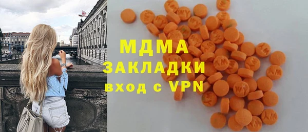 меф VHQ Белокуриха