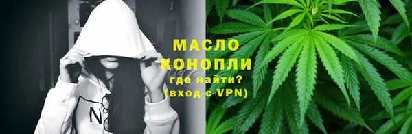 меф VHQ Белокуриха