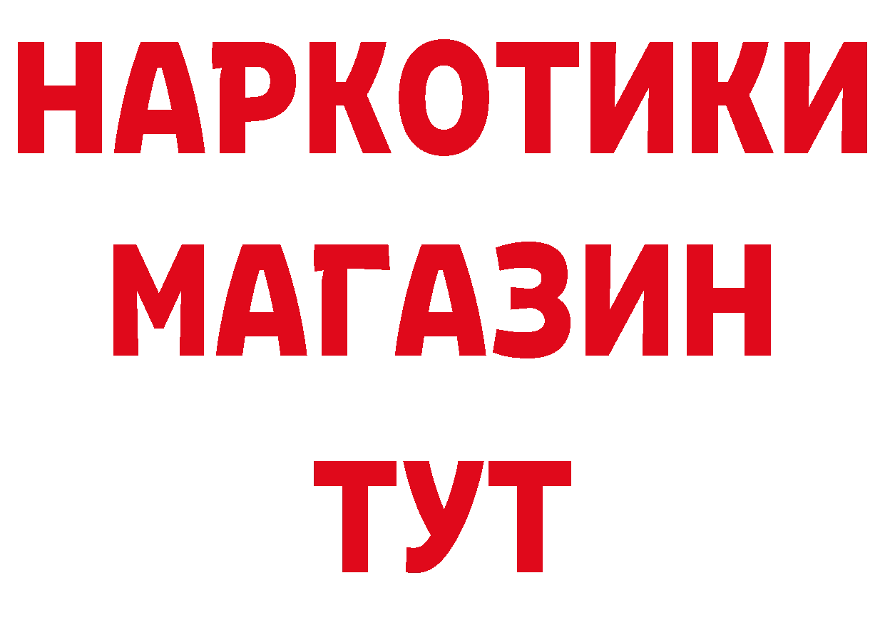 Метадон кристалл как зайти площадка кракен Ивантеевка